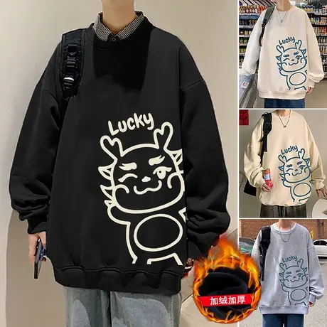 龙年加绒卫衣男春秋季新款美式情侣款宽松圆领外套加厚打底衫套头商品大图