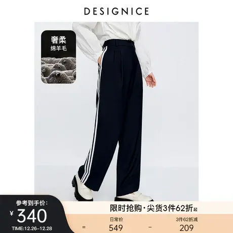 商场同款迪赛尼斯高腰阔腿裤2023秋季新款宽松长裤通勤休闲裤女商品大图