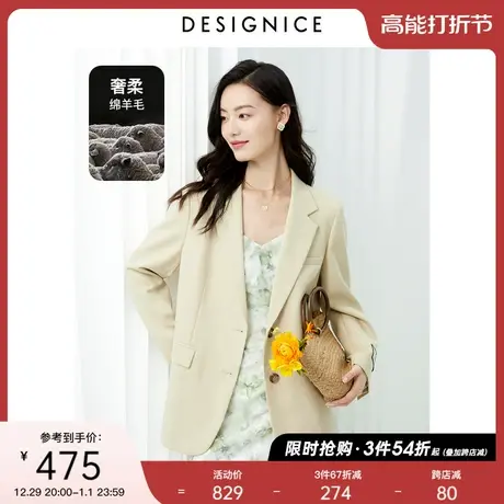 迪赛尼斯2023春秋新款通勤气质浅绿色法式西服宽松小西装外套女图片