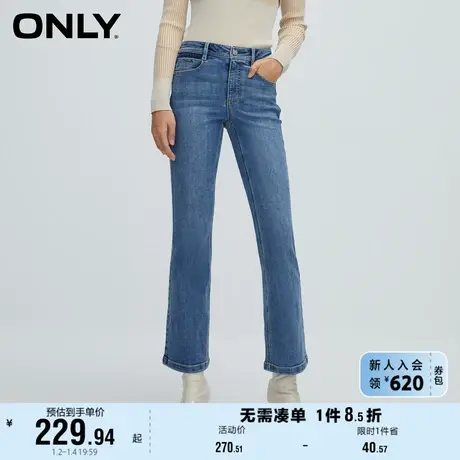 ONLY奥莱秋季新款气质百搭时尚高腰修身喇叭牛仔裤女图片