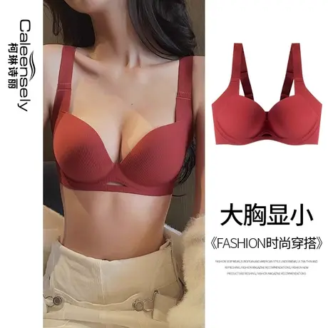 女大胸显小文胸薄款大码胖mm性感大红色本命年聚拢无钢圈结婚内衣图片