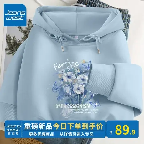 KV真维斯连帽卫衣女2024春秋新款韩系小众雾霾蓝百搭上衣外套薄款商品大图