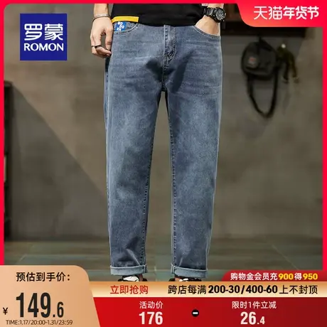 罗蒙男士时尚牛仔裤2024春季薄款弹力复古百搭休闲百搭锥形九分裤图片