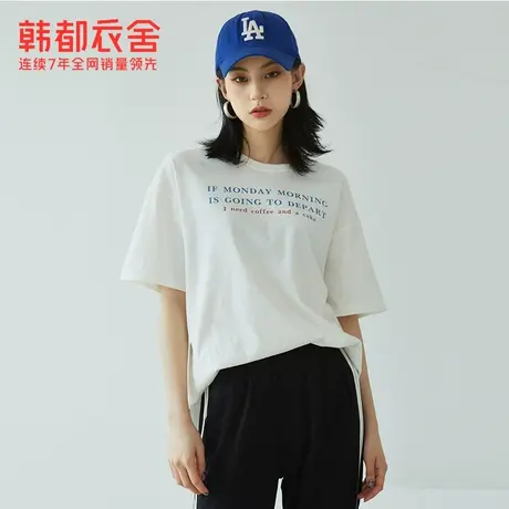 韩都衣舍2023夏装新款女韩版印花短袖圆领打底T恤纯色上衣DX0058图片
