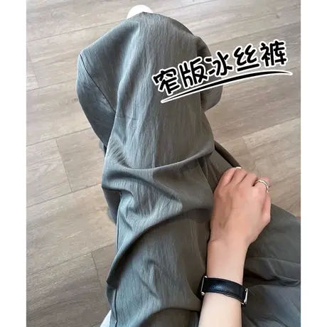 休闲裤女2023秋季薄款高腰显瘦垂感拖地裤褶皱窄版阔腿长裤小个子图片