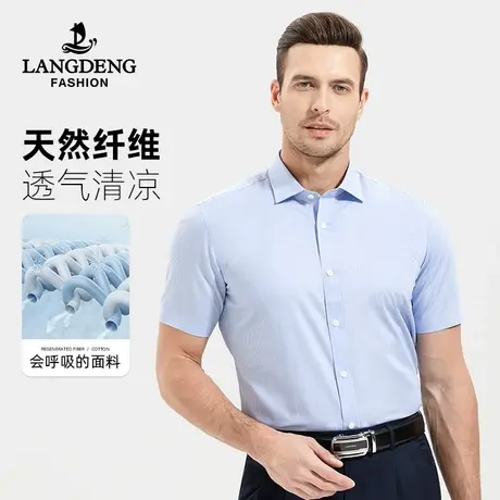 浪登短袖条纹衬衫男士2023夏季薄款休闲职业正装衬衫工装衬衣男装商品大图