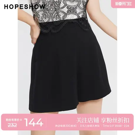 红袖outlets黑色A字短裤hopeshow2023秋季新款女装高腰休闲阔腿裤图片