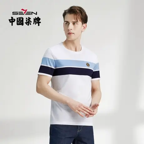 柒牌男装短袖t恤2022夏季薄款时尚休闲中青年圆领撞色条纹体恤衫商品大图