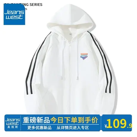 KV真维斯连帽拉链卫衣外套女春秋款2024年韩版小众设计感休闲上衣图片