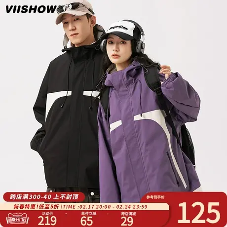 VIISHOW工装夹克男春季潮牌户外机能痞帅宽松拼接撞色连帽冲锋衣商品大图