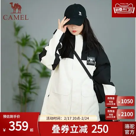 【锋芒】Camel骆驼单层冲锋衣2024新款户外三防透气连帽男女同款商品大图