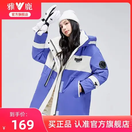 雅鹿官方旗舰店羽绒服女冬2024年新款中长款派克服运动极寒工装图片