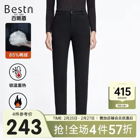 【羽绒裤】百斯盾女装休闲裤2023冬季新款保暖鸭绒舒适修身铅笔裤商品大图