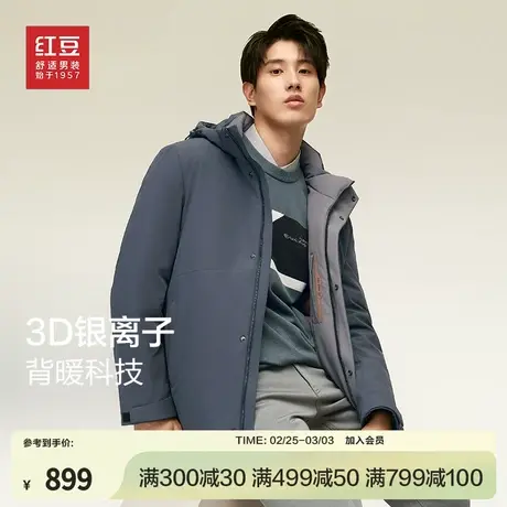 【内胆可拆卸】红豆银离子羽绒服男士24新款冬季防风工装上衣男款商品大图