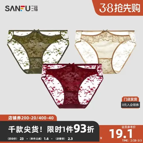 三福女低腰性感丝绒镂空蝴蝶结内裤 柔软纯棉裆半平角裤477320商品大图
