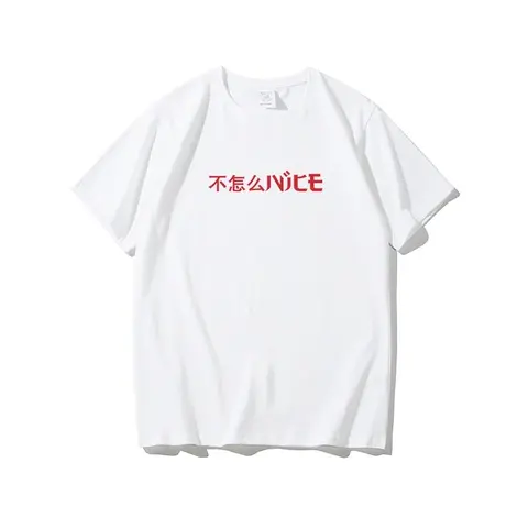 夏季新款潮牌ins港风不怎么NICE短袖t恤男学生纯棉宽松半袖上衣图片