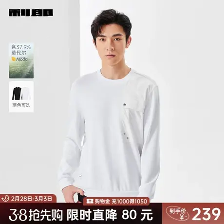 【莫代尔】利郎 长袖T恤男士圆领2024春新款简约休闲卫衣打底衫商品大图