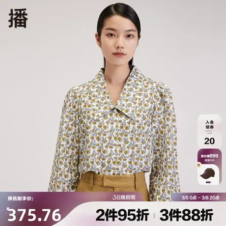 播单排扣大方领印花衬衫DDP2CD4001V纯正幽远图片