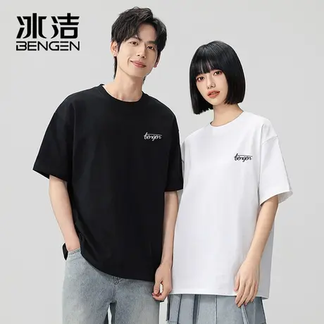 冰洁短袖男夏季纯棉男士t恤半袖男款2024新款重磅白T男生体恤女装商品大图