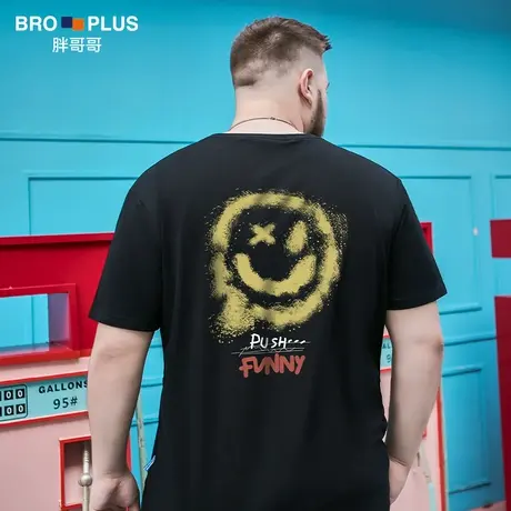 胖哥哥冰丝大码T恤男士夏季笑脸体恤潮牌加肥加大宽松莫代尔短袖图片