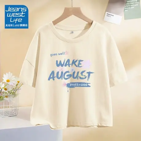 真维斯life杏色纯棉圆领短袖t恤女夏2024新款宽松短款设计感上衣图片