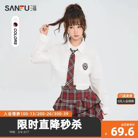 三福长衬衫2023秋不规则毛边下摆学院风刺绣领带上衣女473889图片