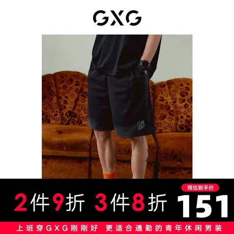 GXG男装 重磅系列休闲短裤男针织宽松印花 2023年夏季图片