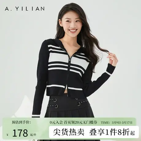 阿依莲连帽条纹拉链毛衣开衫春季2024新款女装长袖甜辣小上针织衣商品大图