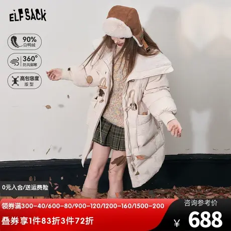 妖精的口袋白色长款羽绒服女2023冬季新款肌理感加厚保暖羽绒外套图片