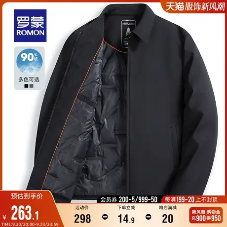 罗蒙羽绒服男短款2023秋冬中老年干部装翻领男士羽绒服外套爸爸装图片