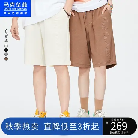 马克华菲字母印花华夫格短裤男23夏季新款纯色简约时尚休闲五分裤图片