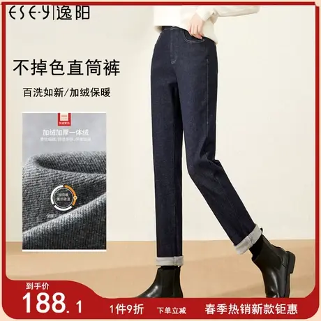 逸阳秋冬高腰不掉色直筒牛仔裤女黑色九分加厚宽松显瘦加绒烟管裤图片