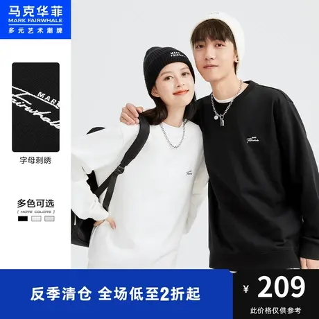 马克华菲字母刺绣纯色简约圆领卫衣男时尚秋冬新款时尚休闲运动图片