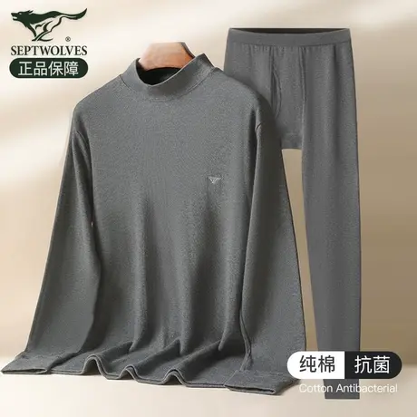 七匹狼男士纯棉内衣男中高领防寒中老年人春秋季保暖套装加肥加大图片