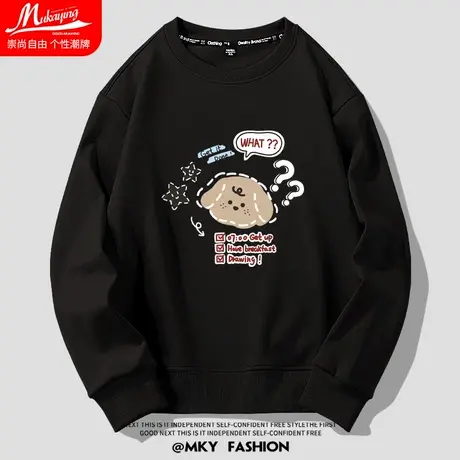 日系卡通趣味小狗印花圆领卫衣男春秋季薄款青少年宽松大码情侣装商品大图