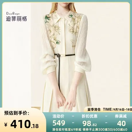 迪菲丽格早秋灯笼袖印花法式连衣裙女2023新款气质优雅衬衫裙夏季图片