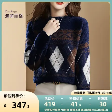 迪菲丽格复古学院风毛衣女2023年秋冬新款藏蓝色提花长袖针织上衣图片