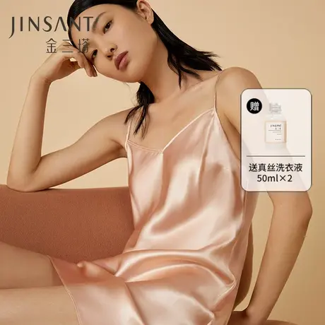金三塔真丝睡裙丝滑舒适100%桑蚕丝吊带睡衣女简约宽松纯色家居服图片