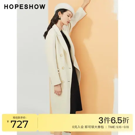 红袖outlets珍珠链条翻领大衣hopeshow2022冬季款宽松H型毛呢外套图片
