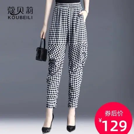 格子裤子女夏哈伦裤2023新款宽松高腰萝卜裤休闲裤薄款透气九分裤图片