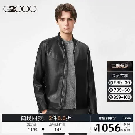 G2000男装 夹克商场新款秋冬保暖时尚简约棒球服男士外套图片