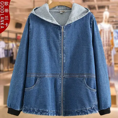 加肥加大码中年妈妈春秋牛仔夹克宽松妈妈装时尚连帽休闲牛仔外套商品大图