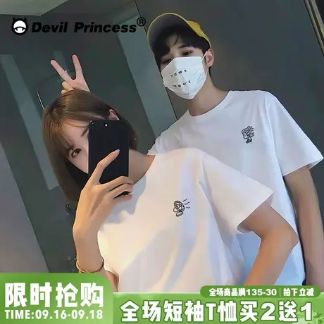 小众设计感不一样的情侣装夏装纯棉短袖t恤宽松韩版学生情侣款夏图片