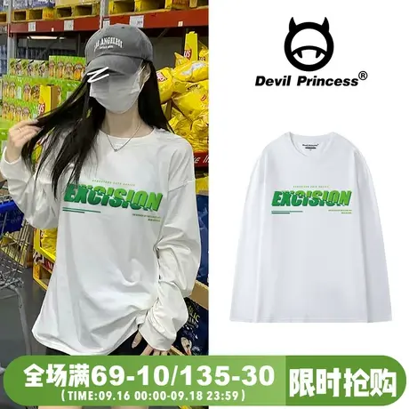 白色chic小众港风百搭长袖T恤女2023秋冬薄款ins风显瘦内搭上衣潮图片