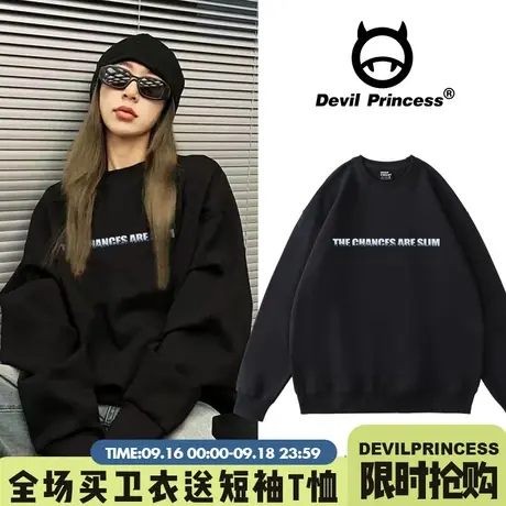 2023秋冬新款高级感ins风潮牌黑色卫衣女宽松街头风无帽加绒上衣图片