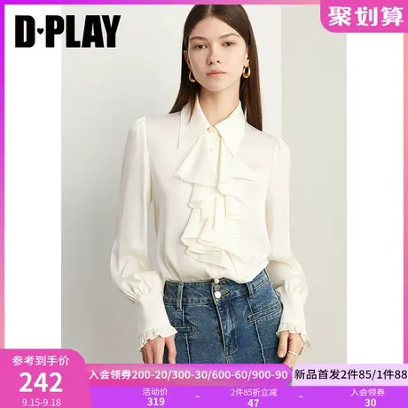 DPLAY2023秋装新法式优雅翻领垂感荷叶边珍珠扣缎面长袖衬衫上衣图片
