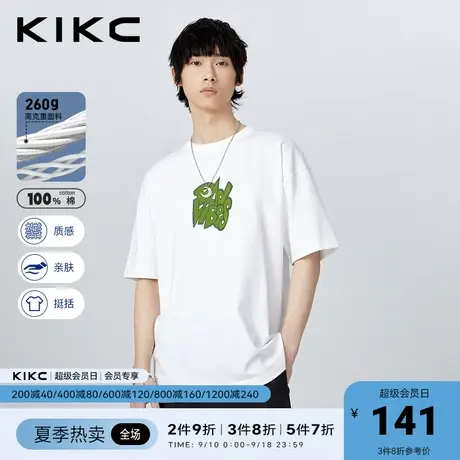 kikct恤男2023春夏新款商场同款前后撞色字母印花重磅纯棉短袖图片