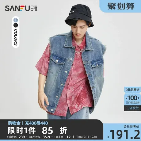 三福2023秋男士英文绣花毛边牛仔马甲 街头潮酷翻领上衣473469图片