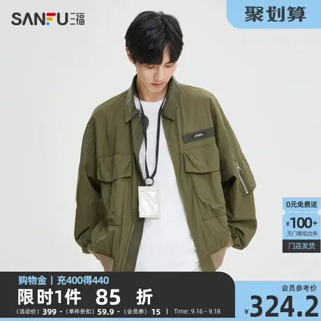 三福2023秋男士美式军装夹克 户外时尚宽松翻领外套男473485商品大图