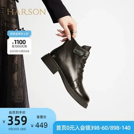 哈森潮流时尚圆头绑带中跟时装靴女款短靴舒适百搭 HWA220140图片